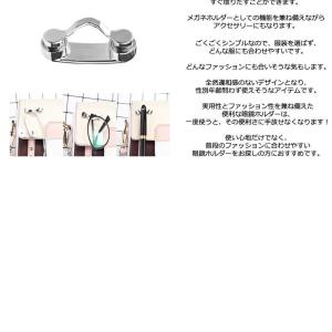 マグネット メガネ サングラス ホルダー 置き...の詳細画像5