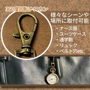 ナース ウォッチ 時計 蓄光 懐中時計 キーホ...の詳細画像2