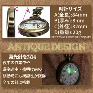 ナース ウォッチ 時計 蓄光 懐中時計 キーホ...の詳細画像3