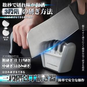 はさみも研げる 切れ味 復活 3段階 シャープ...の詳細画像1