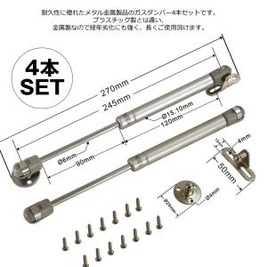 ガス スプリング ダンパー シルバー 4本 家...の詳細画像2