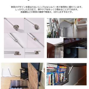 ガス スプリング ダンパー シルバー 4本 家...の詳細画像3
