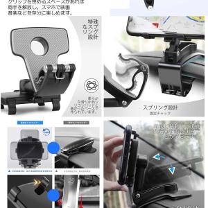 車 スマホ ホルダー 360度 回転 片手 操...の詳細画像3