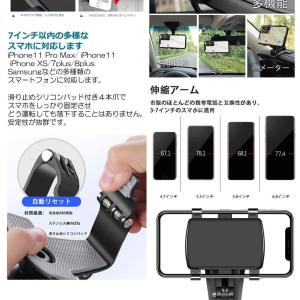 車 スマホ ホルダー 360度 回転 片手 操...の詳細画像4