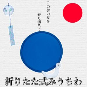うちわ 折りたたみ 6個 ブラック ポータブル ミニ バッグ カバン