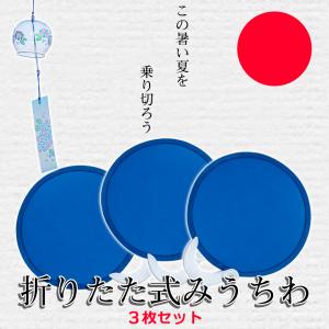 うちわ 折りたたみ 6個 ポータブル ミニ サイズ バッグ カバン