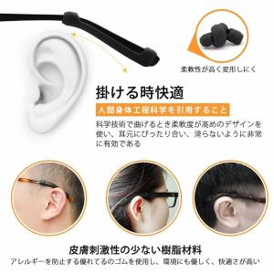 メガネ ずれ落ち ズレ 防止 ストッパー 耳が...の詳細画像2