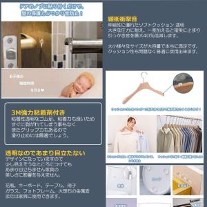 涙目 戸当たり クッション 322粒 ドア 傷...の詳細画像2
