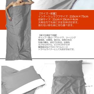 インナーシュラフ グレー 210cm × 75...の詳細画像3