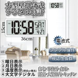 SEIKO（セイコー） クロック 掛け時計 スポーツタイマーデザイン掛時計