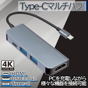 USB タイプC ハブ HDMI 出力 ポート ドッキング ステーション 変換 Type-C 4K アダプタ USB3.0 TypeC HUB ポータブル Macbook Android アンドロイド 軽量 BANHUB