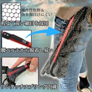 折りたたみ たも 網 タモ ワンタッチ ランデ...の詳細画像2