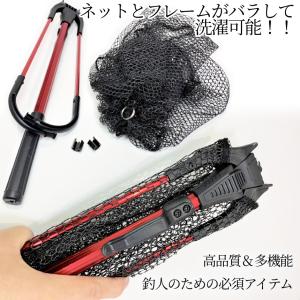 折りたたみ たも 網 タモ ワンタッチ ランデ...の詳細画像5