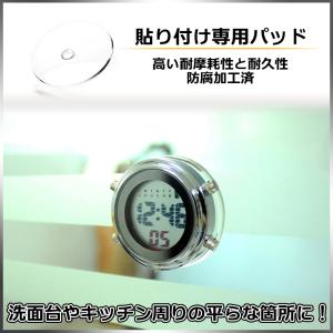 防水 ミニ 時計 電子 デジタル 目覚まし ア...の詳細画像4