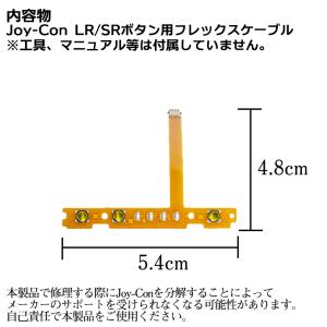 ニンテンドースイッチ Nintendo swi...の詳細画像3