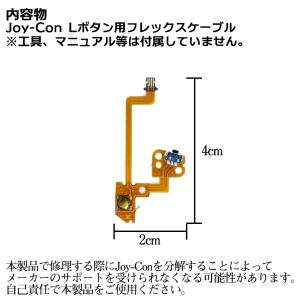 ニンテンドースイッチ Nintendo swi...の詳細画像3
