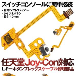 ニンテンドースイッチ Nintendo swi...の詳細画像4