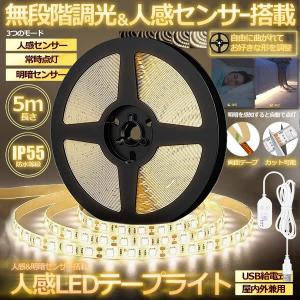 【新品未使用】3個セットIKEA オールマネース LED ワイヤレス調光 ORMANÄS オールマネース LEDテープライト, スマート ワイヤレス調光