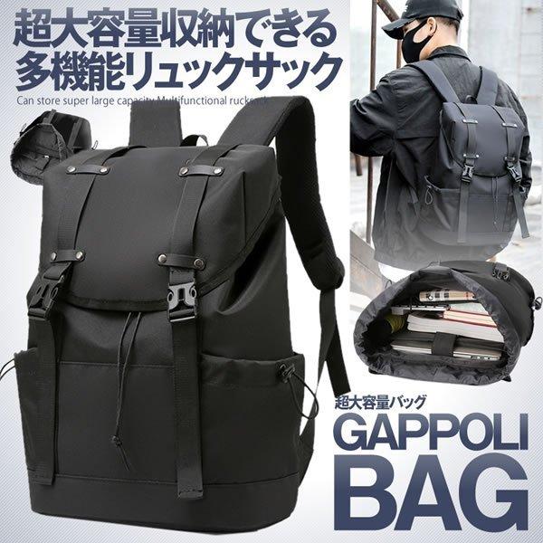 撥水 リュック リュックサック バックパック 20L ブラック メンズ レディース 軽量 通勤 通学...