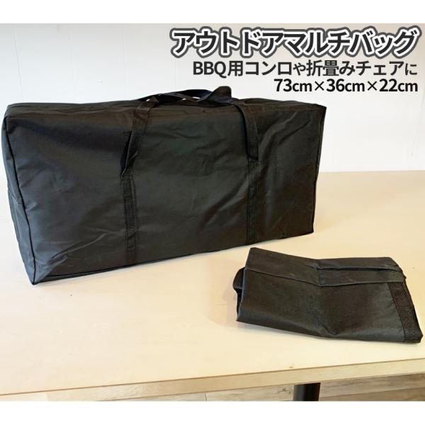 アウトドア バッグ 58L キャンプ コンロ 焼き台 道具 収納 BBQ バーベキュー ビッグ カバ...