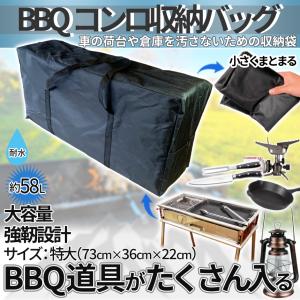 アウトドア バッグ 58L キャンプ コンロ ...の詳細画像1