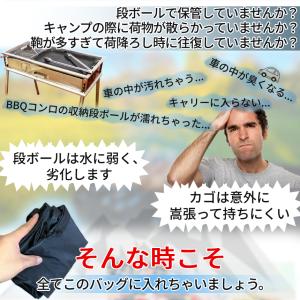 アウトドア バッグ 58L キャンプ コンロ ...の詳細画像2