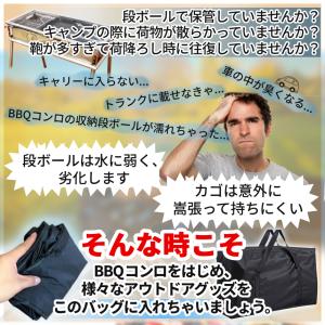 アウトドア バッグ 74L キャンプ コンロ ...の詳細画像3