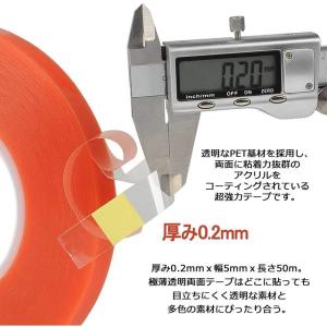 両面 テープ 超強力 超薄型 厚さ 0.2mm...の詳細画像2