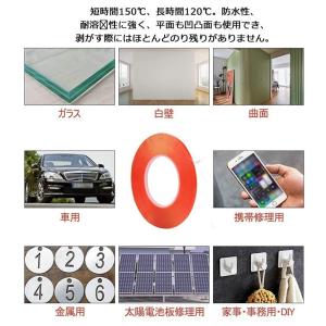 両面 テープ 超強力 超薄型 厚さ 0.2mm...の詳細画像5