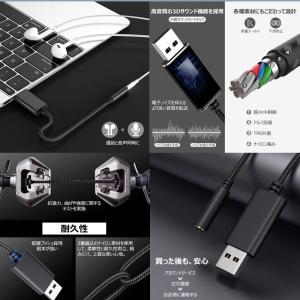 USB イヤホン 変換 アダプタ 3.5mm ...の詳細画像2