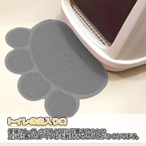 猫砂取り マット グレー 肉球タイプ 30cm...の詳細画像2