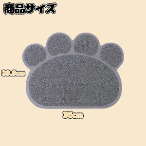 猫砂取り マット グレー 肉球タイプ 30cm...の詳細画像5