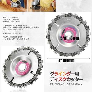 グラインダー ディスク用 カッター チェーンソ...の詳細画像3