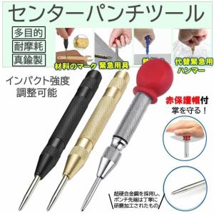 SK11 チップ付オートセンターポンチ AP10 4977292153430 [大工