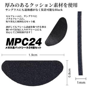 メガネ 鼻パッド 柔らかい クッション 12ペ...の詳細画像2