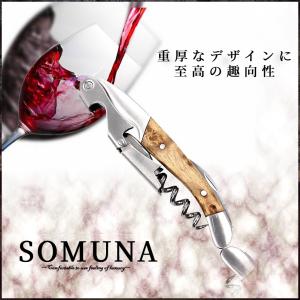 ソムリエ ナイフ ワイン オープナー ボトル コルク
