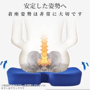 低反発 クッション 座布団 厚手 椅子 デスク...の詳細画像4