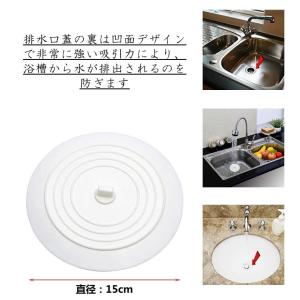 排水口 止水 フタ 水止め 蓋 水溜め 大口径...の詳細画像2