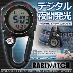 カラビナ デジタル ウォッチ 多機能 時計 防...の詳細画像1