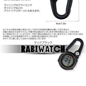 カラビナ デジタル ウォッチ 多機能 時計 防...の詳細画像4
