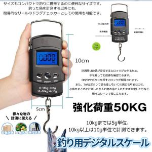 デジタル スケール 吊り下げ はかり 50kg...の詳細画像3
