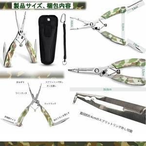 フィッシング プライヤー 釣り ペンチ 迷彩 ...の詳細画像3