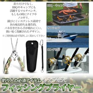 フィッシング プライヤー 釣り ペンチ 迷彩 ...の詳細画像5