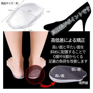 X脚 O脚 矯正 かかと 中敷き インソール ...の詳細画像3