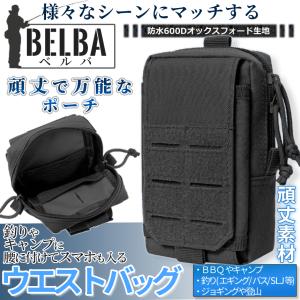 多機能 タクティカル ポーチ ブラック ダブル...の詳細画像1