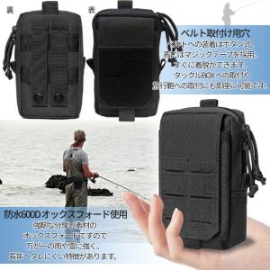 多機能 タクティカル ポーチ ブラック ダブル...の詳細画像3
