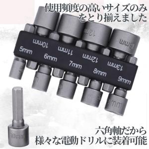 電動 ドライバー ソケット アダプター ビット...の詳細画像3