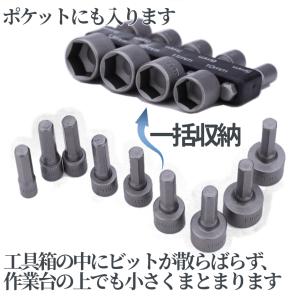 電動 ドライバー ソケット アダプター ビット...の詳細画像4