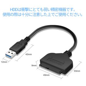 SATA to USB 3.0 変換 ケーブル...の詳細画像5