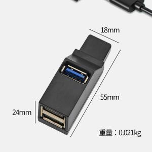 USB ハブ 3ポート USB3.0 USB2...の詳細画像4